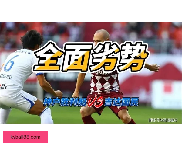 吉达国民3比0大胜达马克 马特乌斯贡萨尔维斯进球伊万托尼助攻